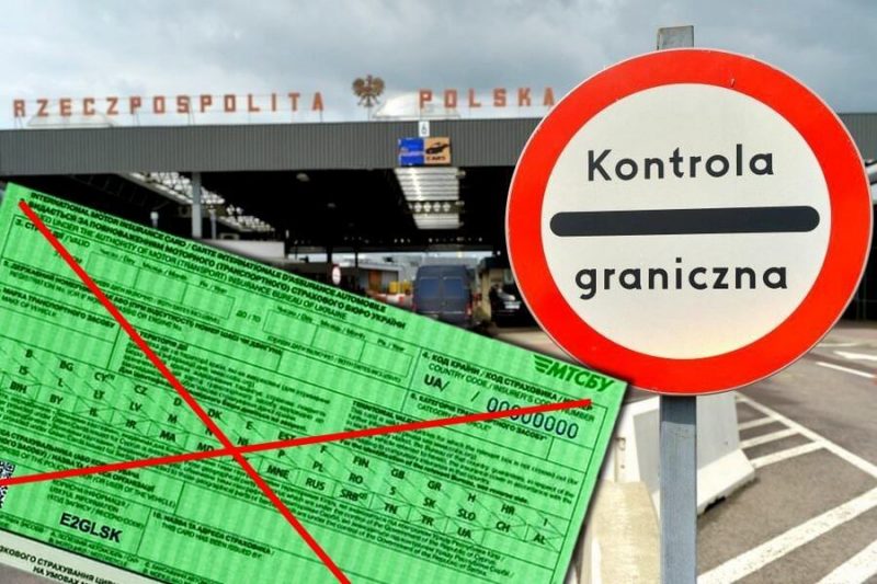 зеленая карта