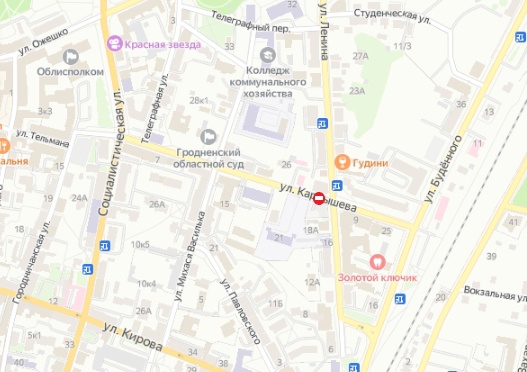 В Гродно закрывают несколько улиц - часть из них в центре