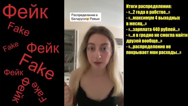 Скриншот из видео о распределении. Фото: Telegram-канал "Гродно Медиа Group"
