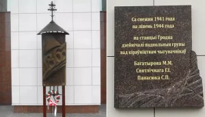 Лариса Гениюш и нацизм: есть ли что-то общее и заслуживает ли памятник сноса? Знак 1863