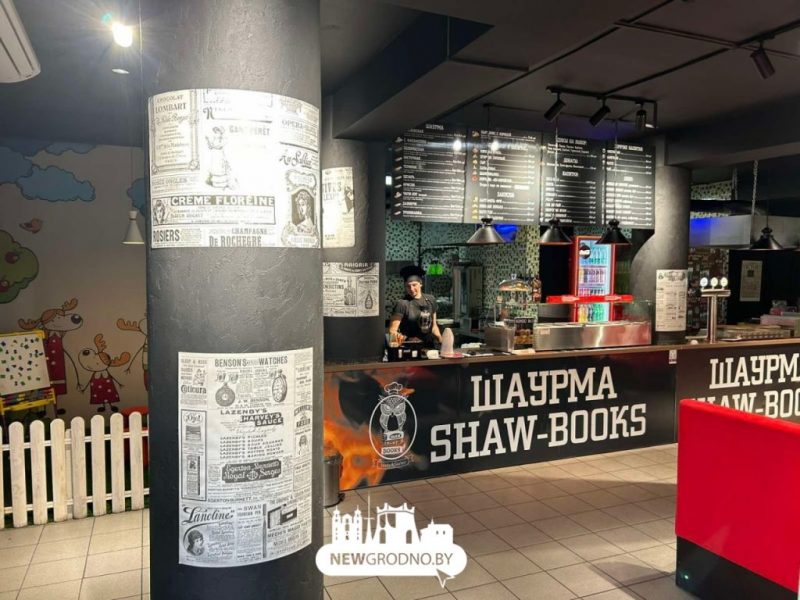 Новое кафе Shaw-Books на Кирова