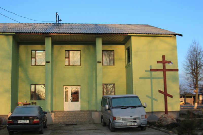 Центр помощи "Анастасис"