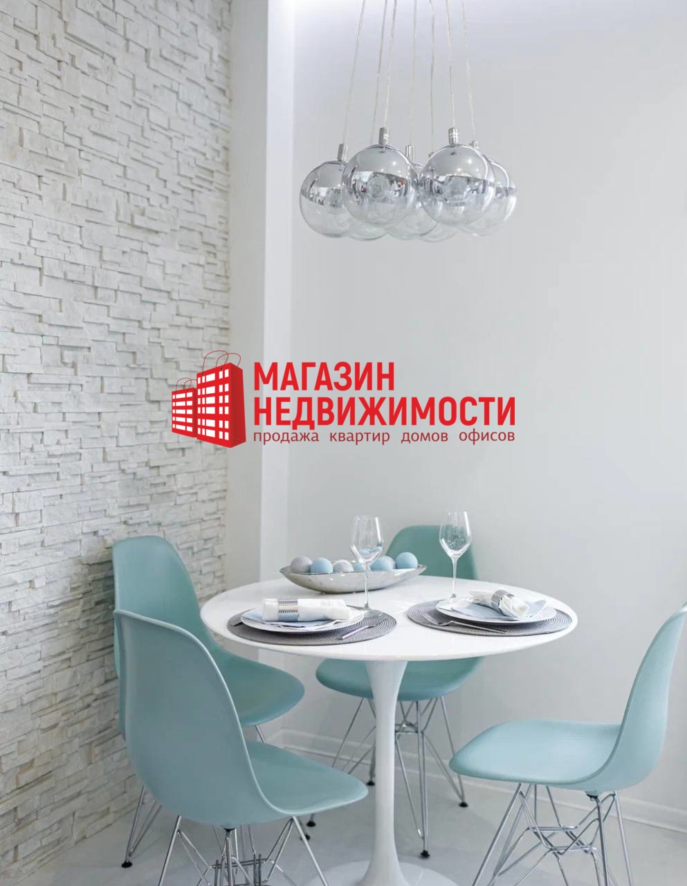 Кухня в квартире на Дзержинского