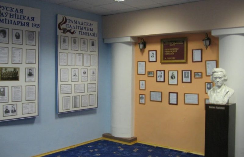 Музей Калиновского в свислочской школе