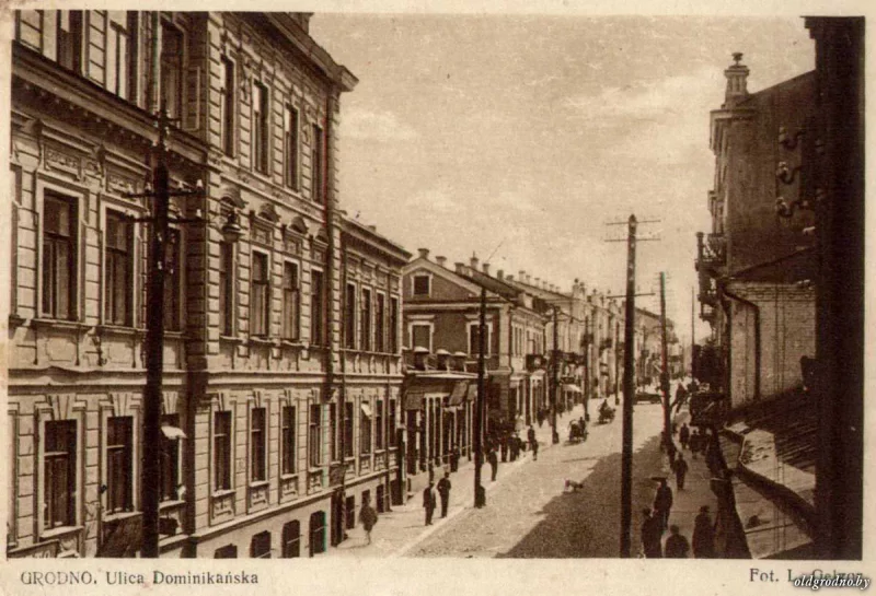 Доминиканская улица (ныне Советская) в первые десятилетия XX века. Фото: oldgrodno.by