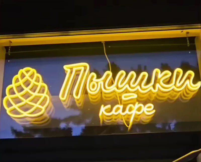 Американский бизнесмен открыл в Гродно кафе «Пышки» Кафе «Пышки» в Гродно. Скриншот видео instagram.com/andrei_adk_