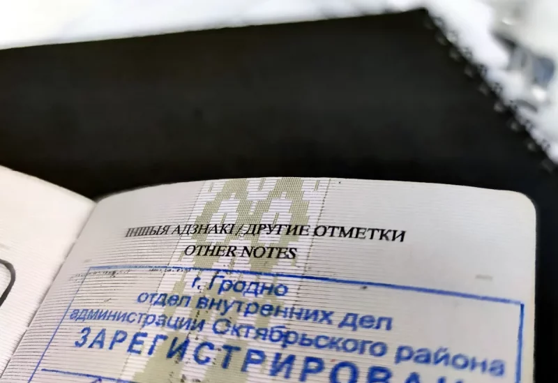 Гродненская регистрация в паспорте. Фото: Hrodna.life