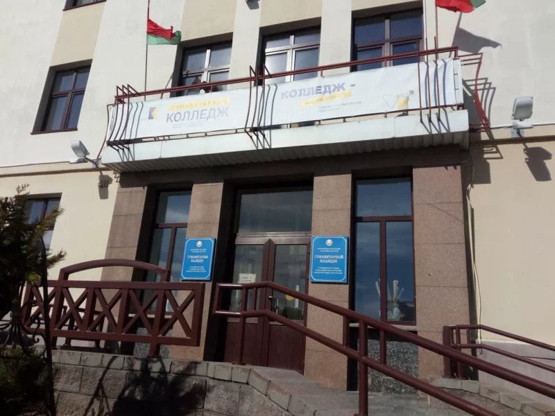 В Гродно открыли первый в Беларуси китайский колледж Гуманитарный колледж, на базе которого открыли китайский центр