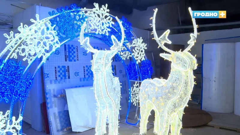 Уличные украшения к зимним праздникам в Гродно. Новогодние украшения 2024-2025. Фото: "Гродно Плюс"