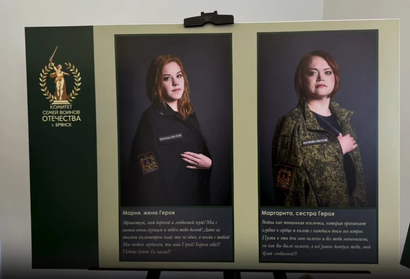 Стенды с выставки в "Русском доме".