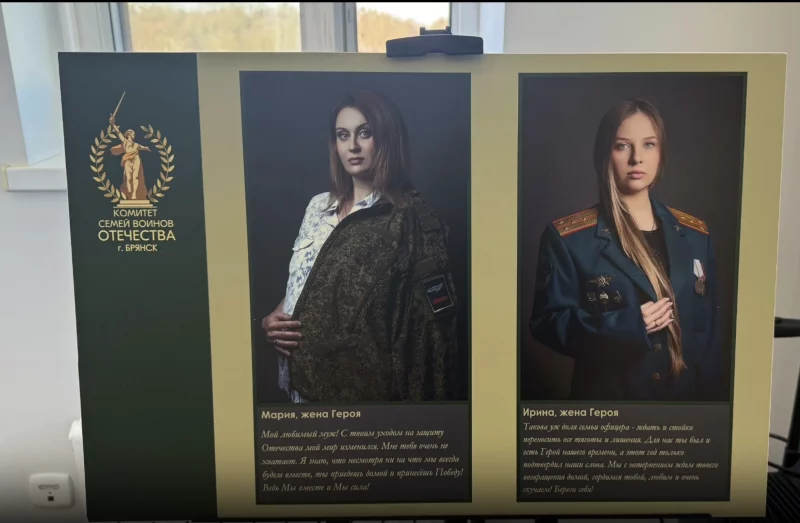 Стенды с выставки в "Русском доме".