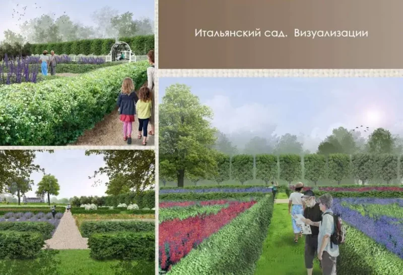 У Мірскім замку ўзнаўляюць «італьянскі» сад XVIII стагоддзя - там з'явіцца аранжарэя з экзатычнымі раслінамі