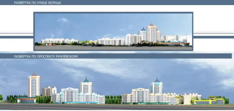 Строительство микрорайона Понемунь начнется осенью 2025 года