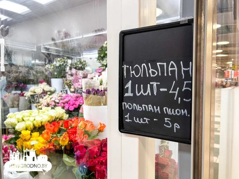 Ад 3,5 да 132 рублёў. Колькі каштуюць цюльпаны да 8 сакавіка ў Гродне