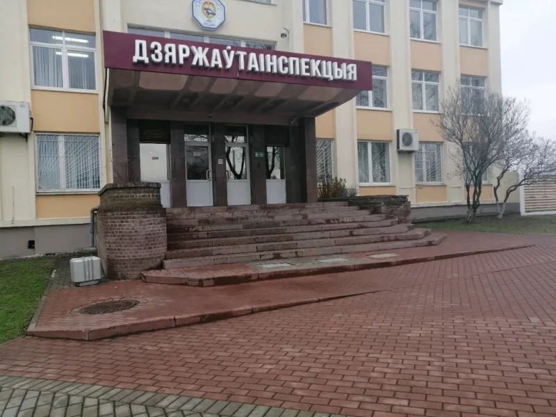 ГАИ УВД Гродненского облисполкома. Фото: yandex.by