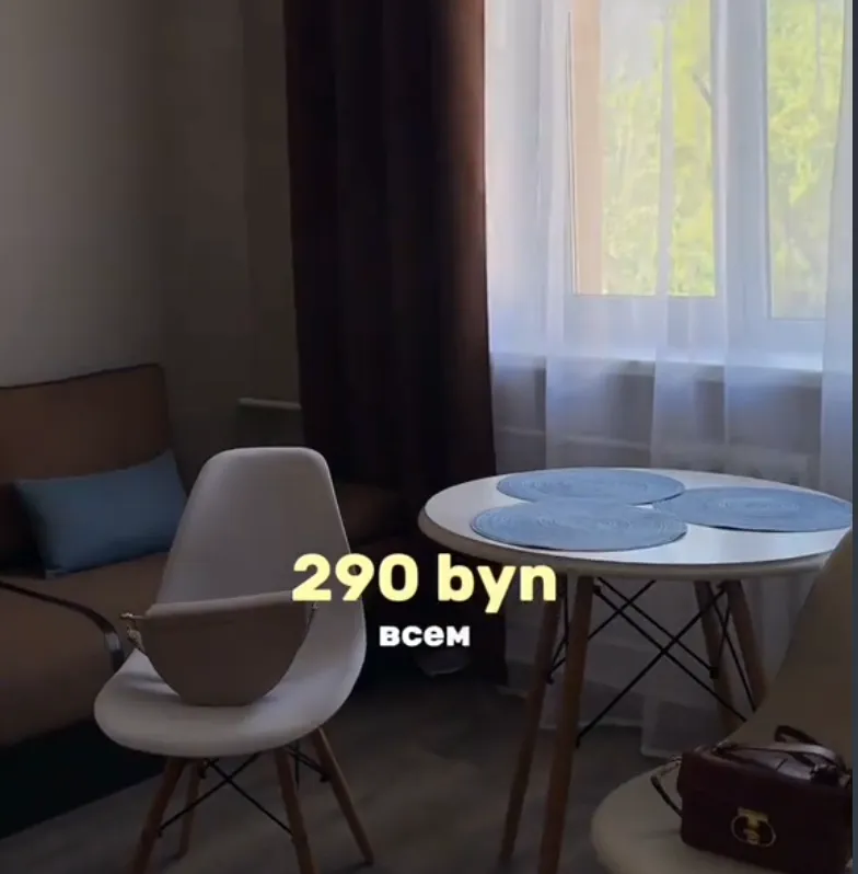 Сколько стоит съездить в Гродно?