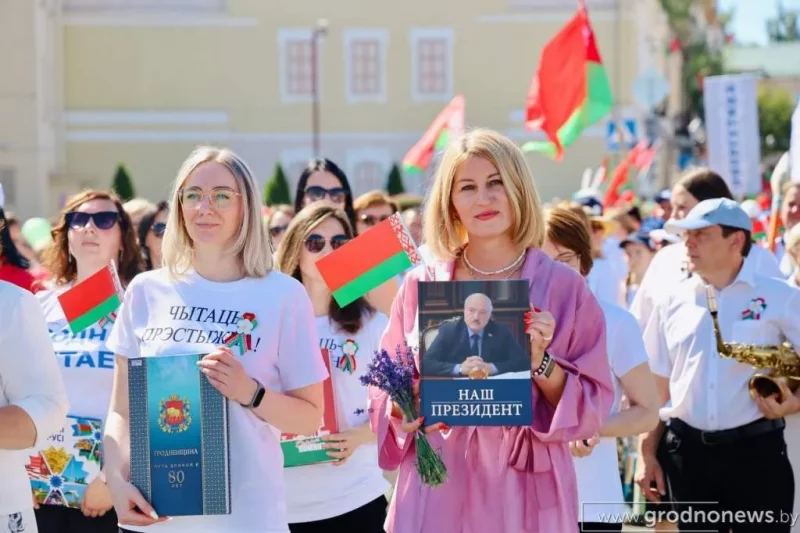 День Независимости в Гродно.