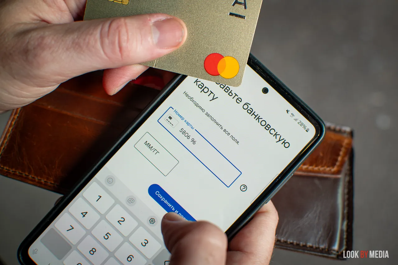 Банковские карточки VISA и Mastercard россияне могут оформить в Беларуси