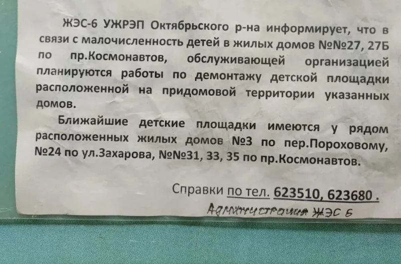 В Гродно открыли новую инклюзивную площадку. Гродненцы советуют, где еще нужны игровые зоны