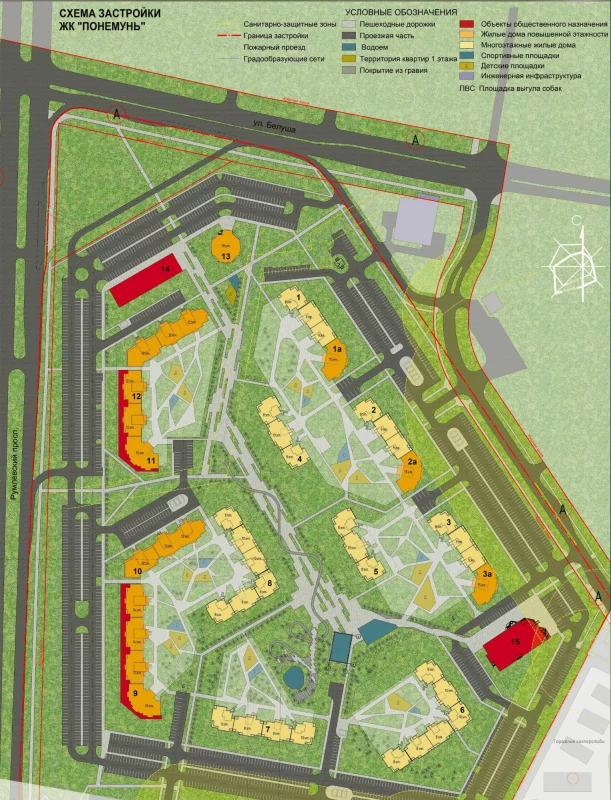 В Понемуни появится микрорайон – горожан просят оценить проект застройки