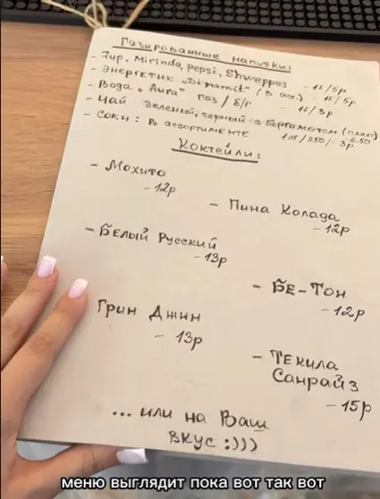 Дворик в Гродно. Фото: www.tiktok.com/@zatestil_grodno 