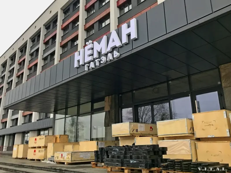 Отель «Нёман» откроют в ближайшее время Отель «Нёман» откроют в ближайшее время