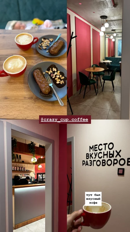 В Грандичах на месте “Колибри” открылась новая кофейня