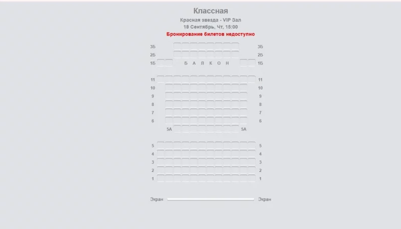 То пусто, то густо: как бронируют кинотеатры в Гродно на премьеру пропагандистского фильма