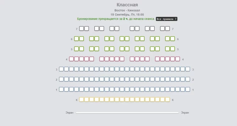 То пусто, то густо: как бронируют кинотеатры в Гродно на премьеру пропагандистского фильма