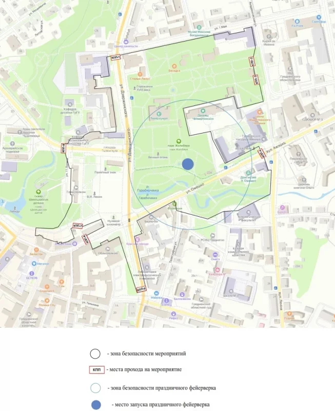 Усё, што трэба ведаць пра Дзень горада ў Гродне: канцэрты, воднае шоу, КПП і расклад руху транспарту