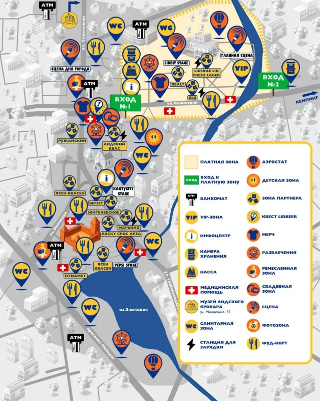 Слушать россиян и есть чебуреки на скорость: программа фестиваля LIDBEER-2025 и Дня города в Лиде