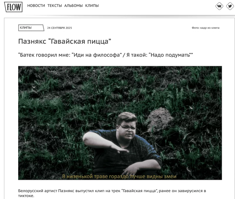 «Я как продавец ночнушек, мне нужны большие бабки». Ролики рэпера из Гродно вирусятся в TikTok 