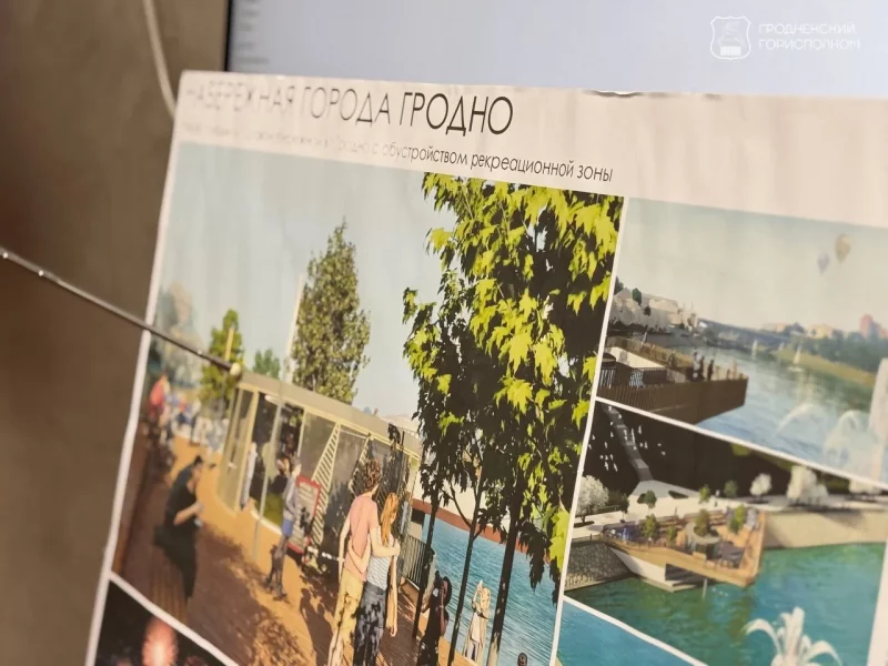 «Галоўным чынам архітэктурная тусоўка». У Гродне абмеркавалі праект набярэжнай, але сустрэча мала зацікавіла гараджан