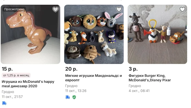 В Беларуси новый тренд — перепродажа игрушек из Mak.by. В Гродно тоже нашлись покупатели  
