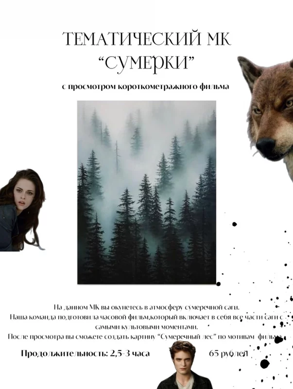 Чыноўнікі супраць, а гродзенцы за. Ці будуць святкаваць Хэлоўін у Гродне ў 2025?