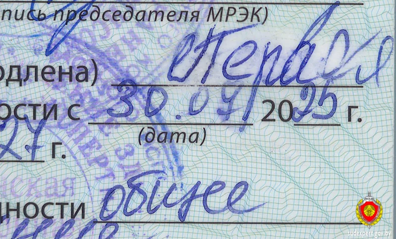 Гродненец хотел пройти границу без очереди, но получил уголовку