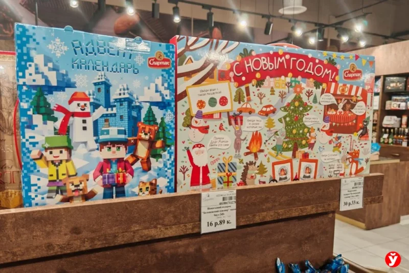 Какие адвент-календари можно купить в Беларуси: своих мало, эксклюзивные только на Россию, европейские - через байеров