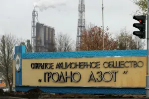 British American Tobacco прекратила сотрудничество с Гродненской табачной фабрикой. Это один из ее основных партнеров Знак на ўездзе на тэрыторыю ААТ "Гродна Азот" © LookByMedia