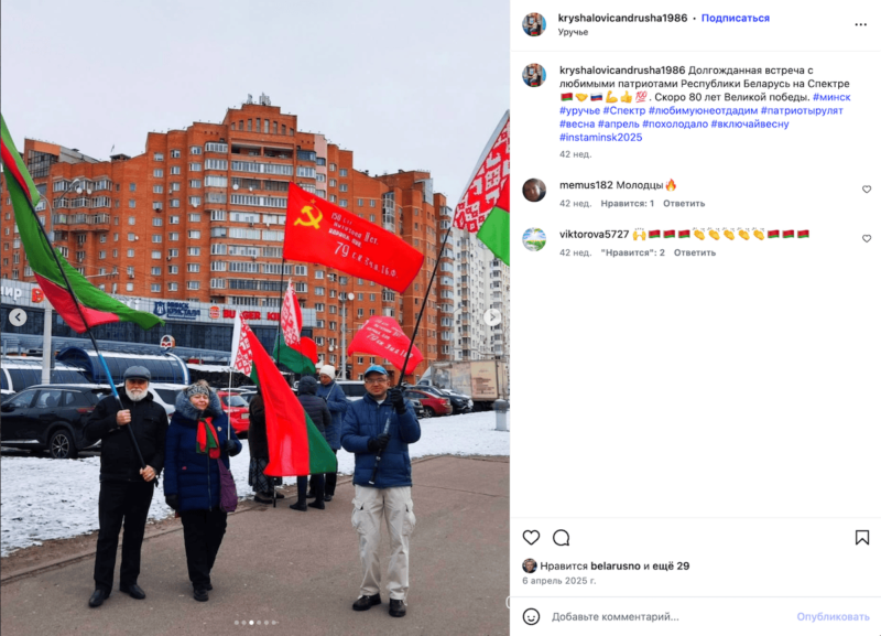 Памёр удзельнік пікетаў у падтрымку Лукашэнкі — ён родам з Гродна