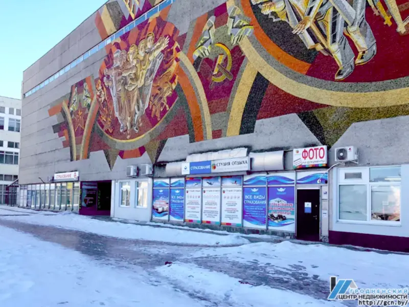 радиоволна