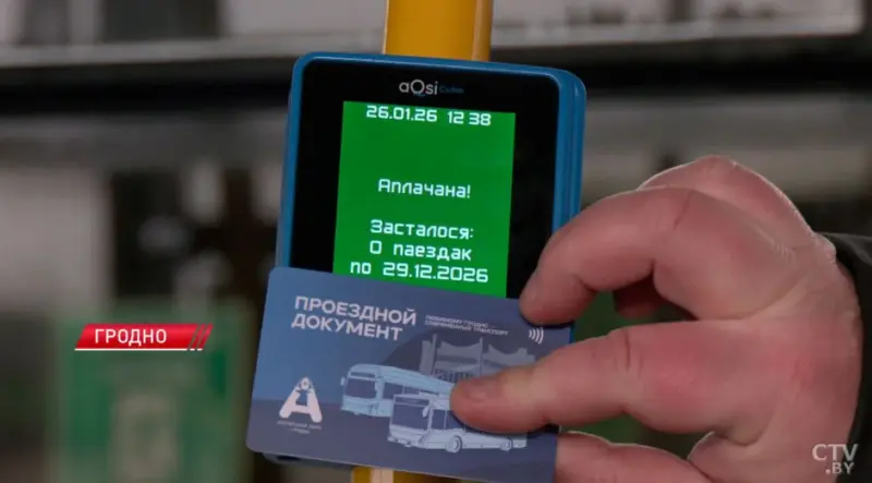 “Прынцып роўнасці ў двухмоўі”. В автобусном парке объяснили, почему новые транспортные карты на русском языке Транспортная карта