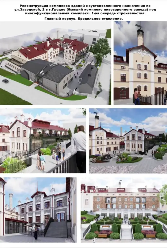 Квартал у пивзавода реконструируют — от первоначальной задумки отказались 