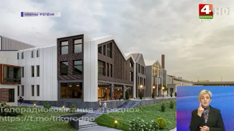 Квартал у пивзавода реконструируют — от первоначальной задумки отказались 