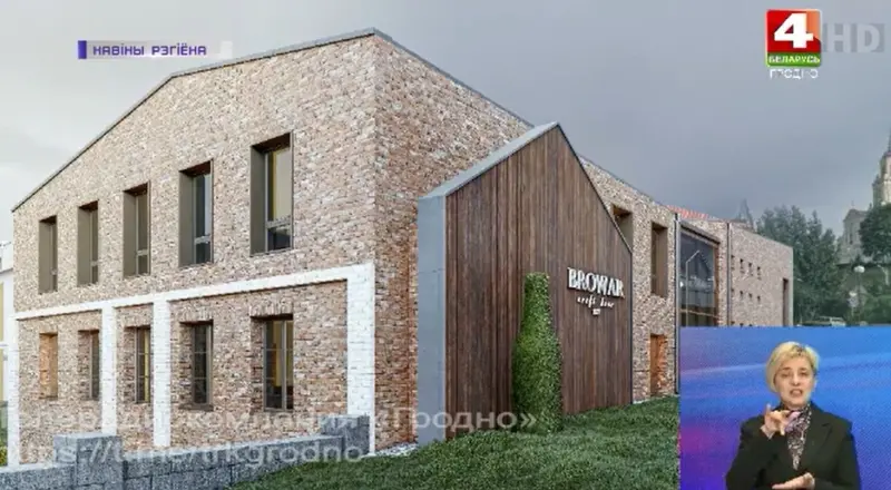 Квартал у пивзавода реконструируют — от первоначальной задумки отказались 