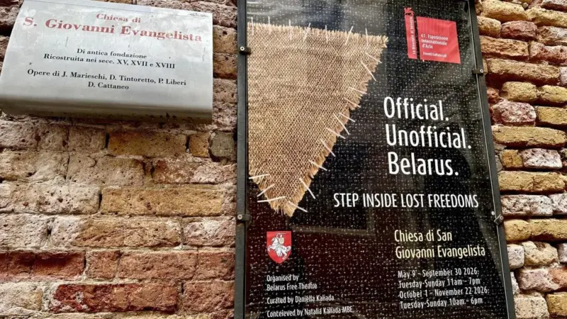 Карціны гродзенскага мастака прадставяць на Венецыянскай біенале