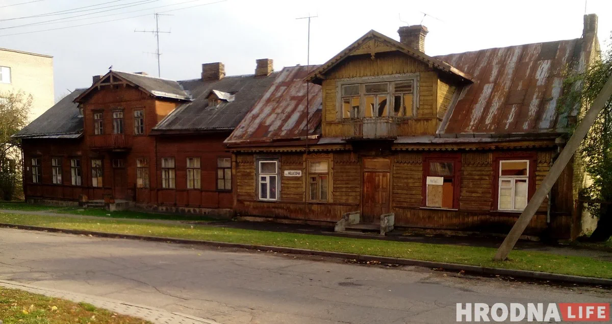 Дамы на Міцкевіча 7 і 9. у 2019 годзе. Фота: Hrodna.life