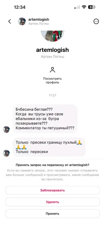 «Когда вы позакрываете е*льники». Гродненский омоновец и бывший чемпион Беларуси обматерил пользователя Threads