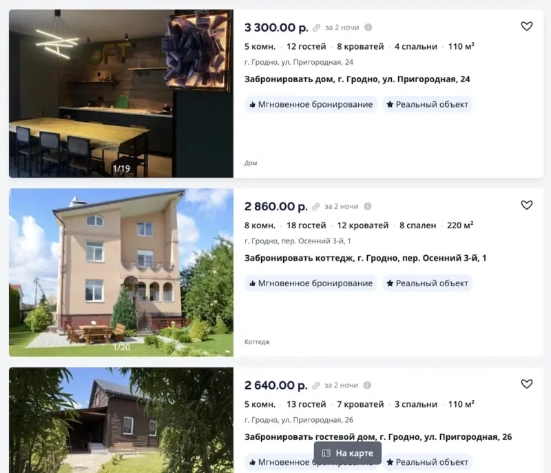 Белоруса возмутили цены на аренду домиков в Гродно – в праздники стоимость достигает $1,5 тысяч