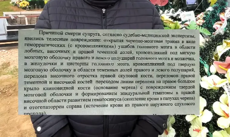 Гродненец умер после удара в баре. Его жена записала видео и пожаловалась на ход расследования