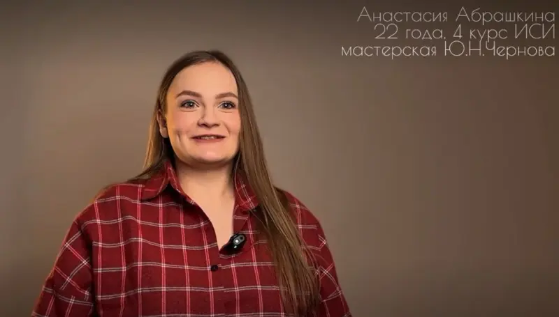 В Гродненский драмтеатр пришла актриса из России.  Она окончила вуз, где преподают "зетовцы" Охлобыстин и Певцов